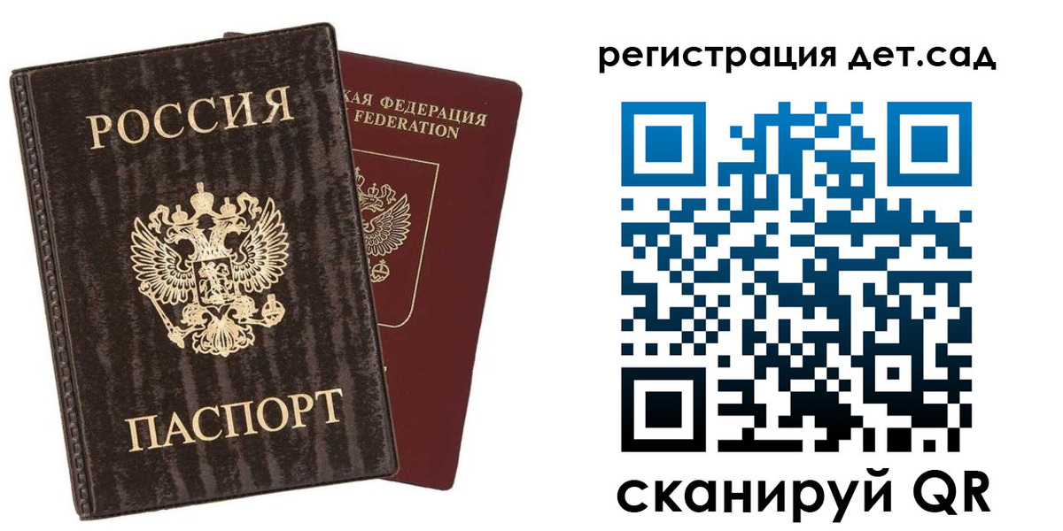 найти адрес прописки в Можайске