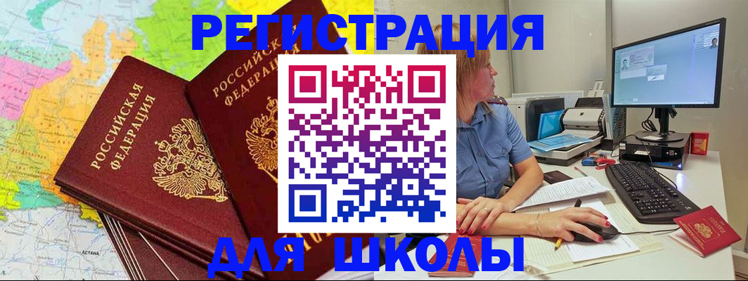 найти адрес прописки в Можайске