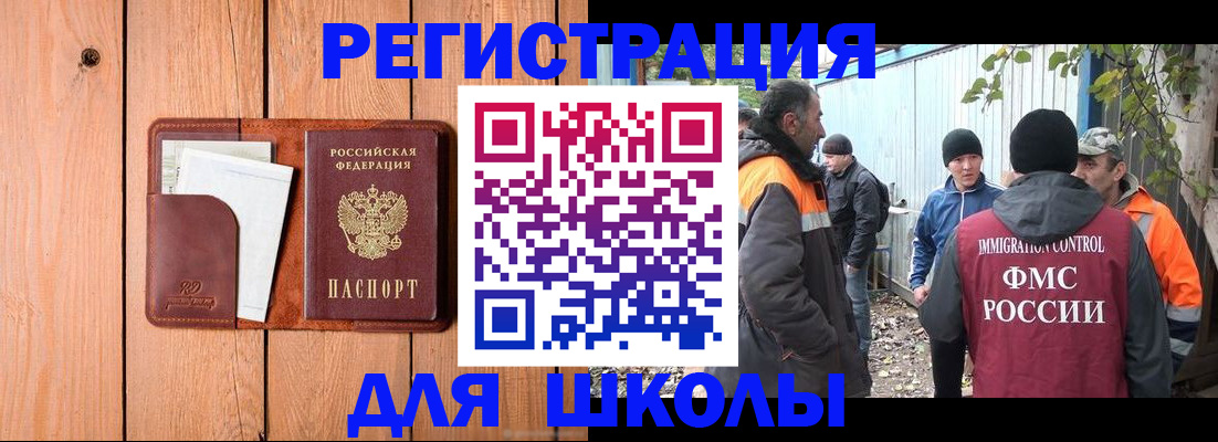 форма 3 в Можайске