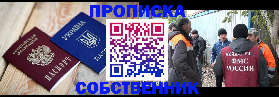 регистрация для дет. сада в Можайске