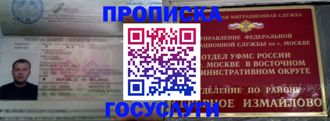 форма 3 в Можайске